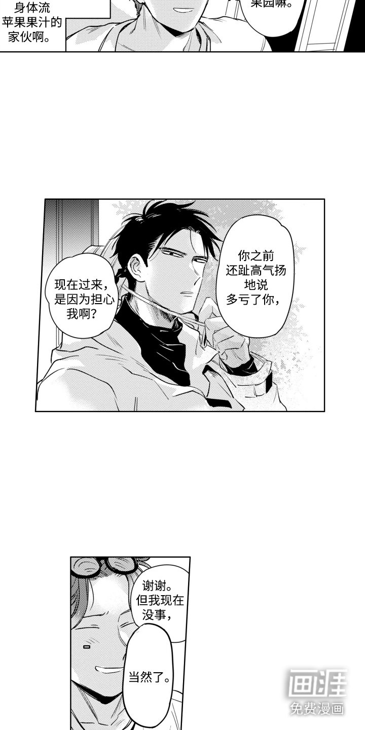 第11章：很担心