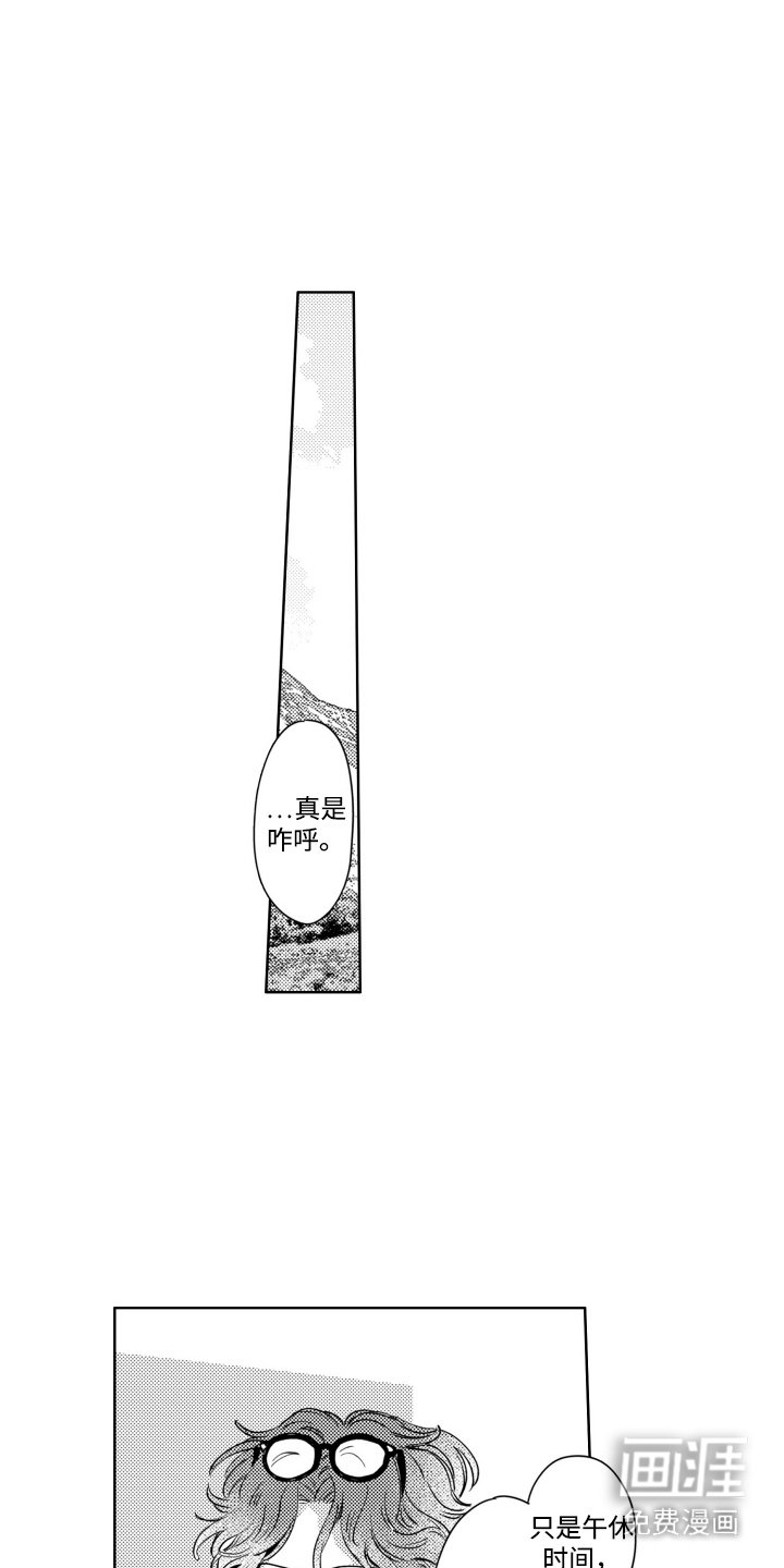 第12章：闲聊