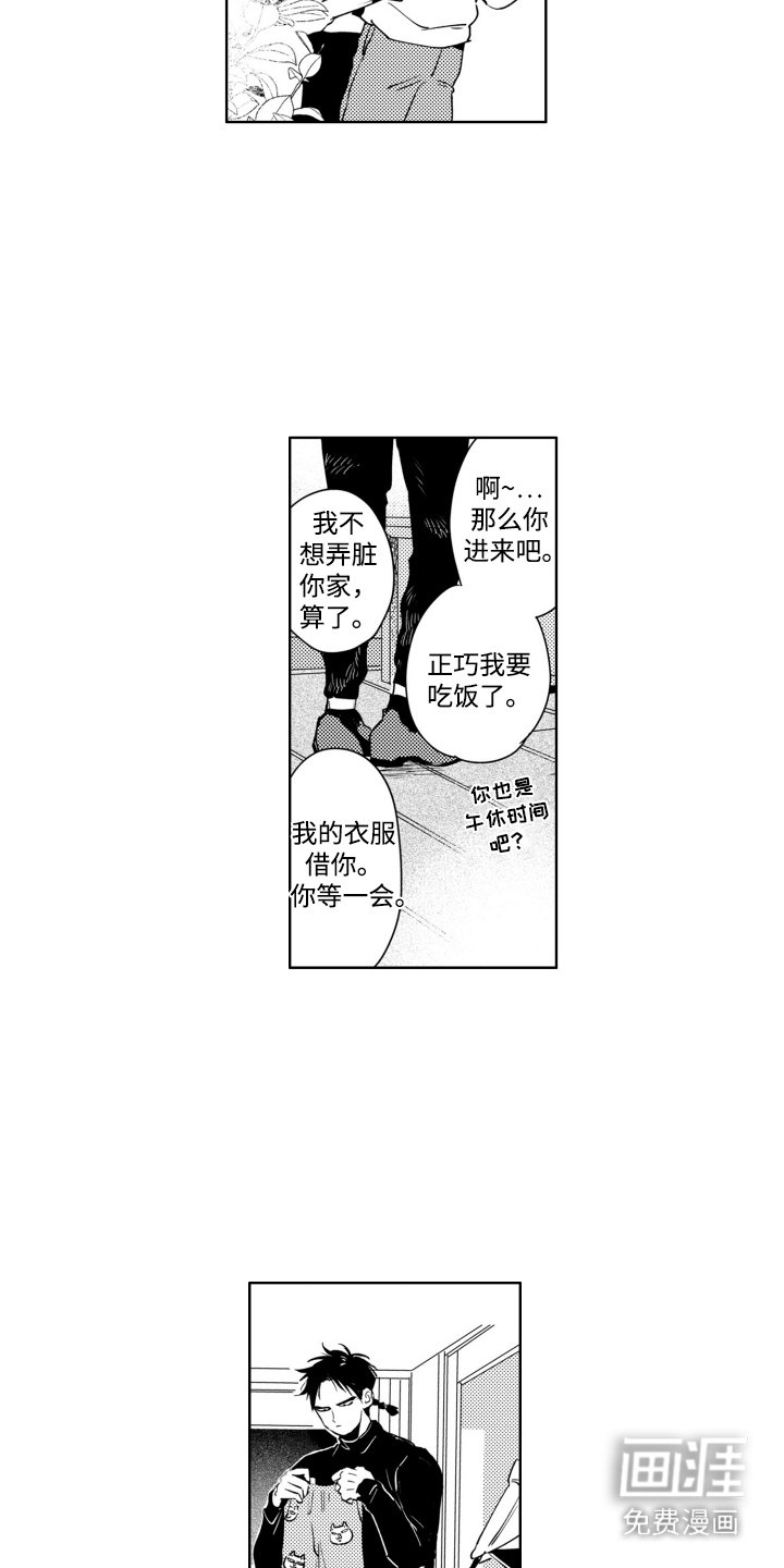 第12章：闲聊