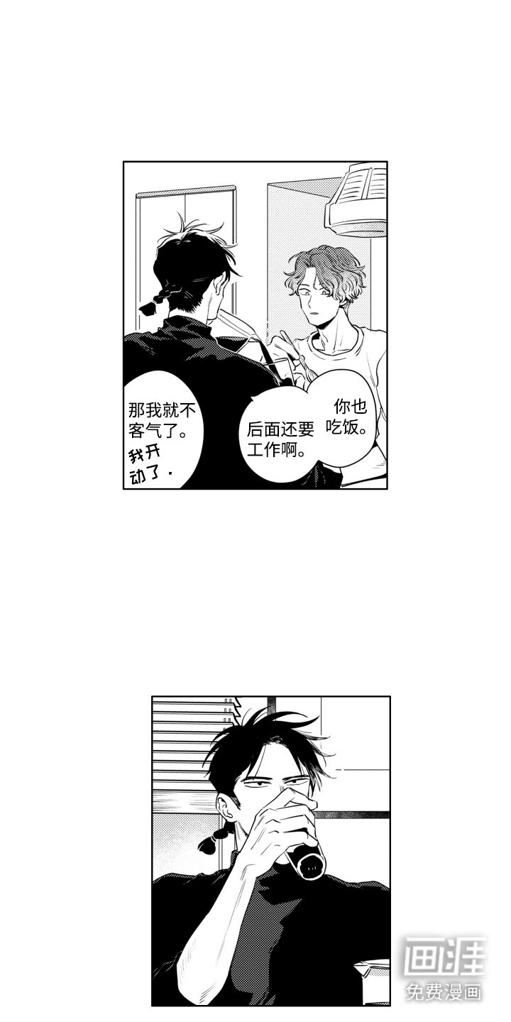 第12章：闲聊