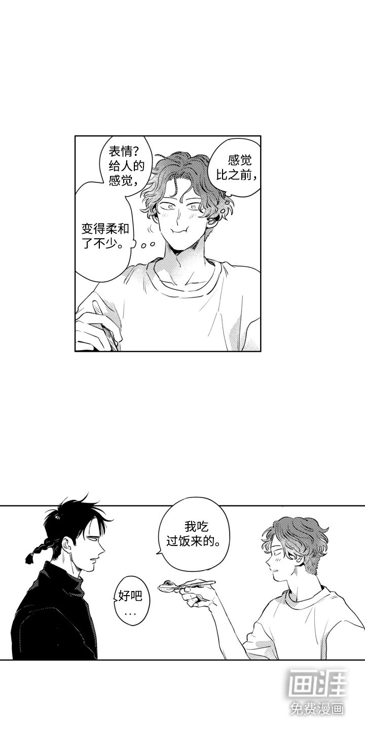第12章：闲聊