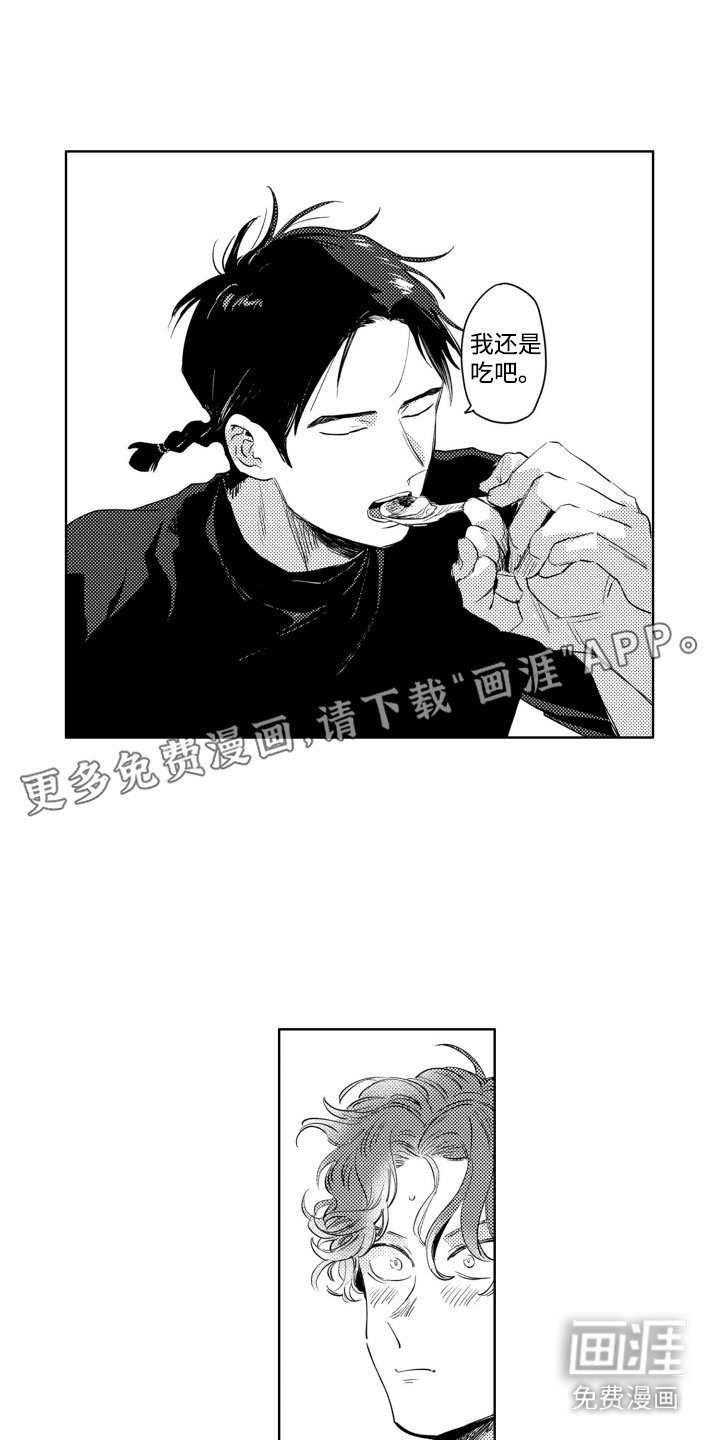 第12章：闲聊