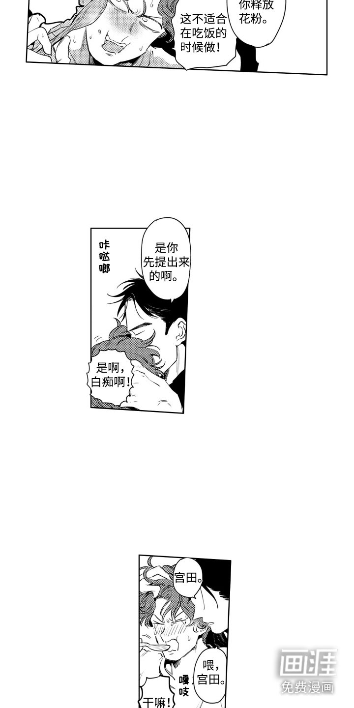 第12章：闲聊