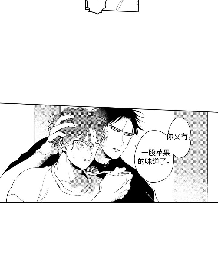 第12章：闲聊