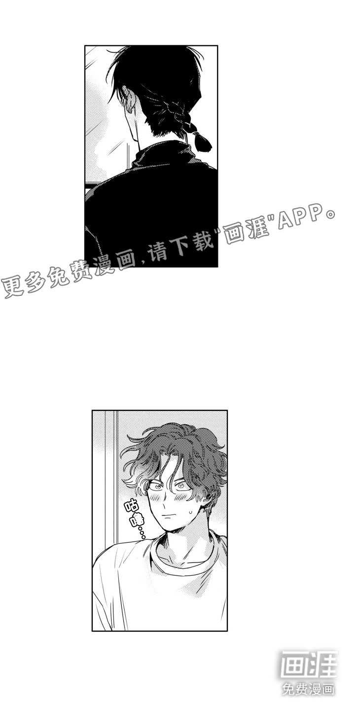 第13章：授粉游戏