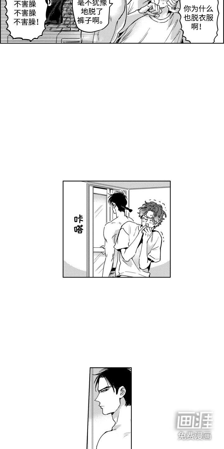 第13章：授粉游戏