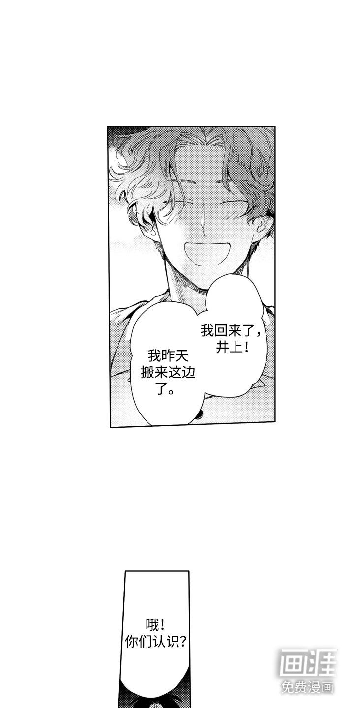 第2章：苹果