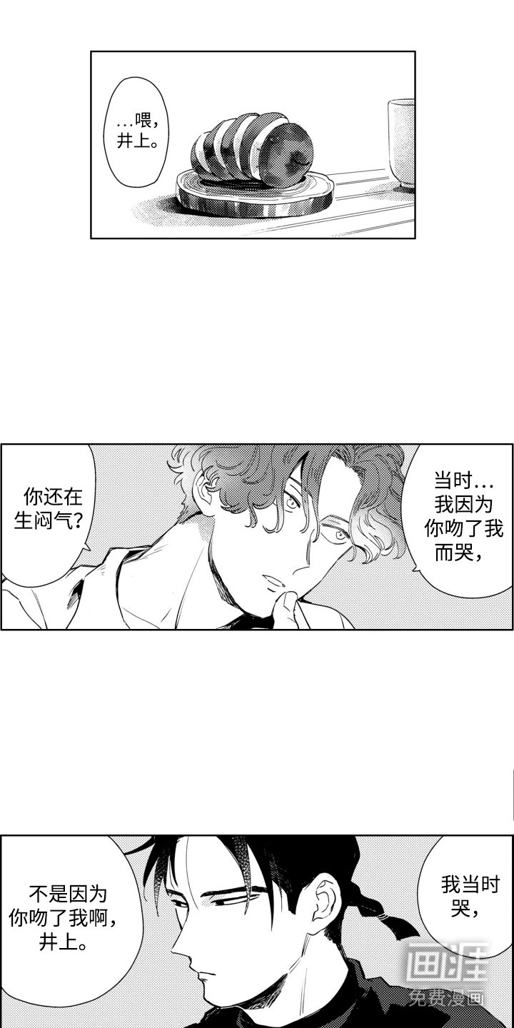 第2章：苹果