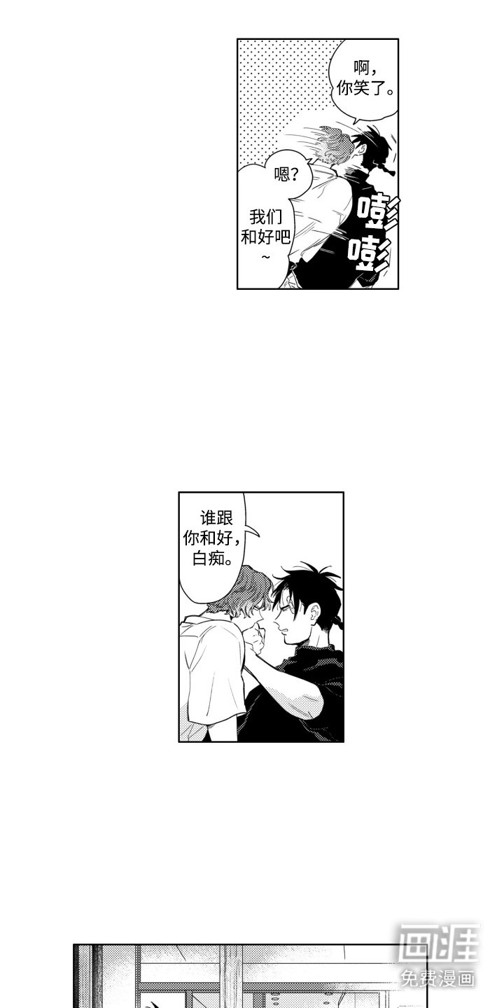 第3章：很蠢