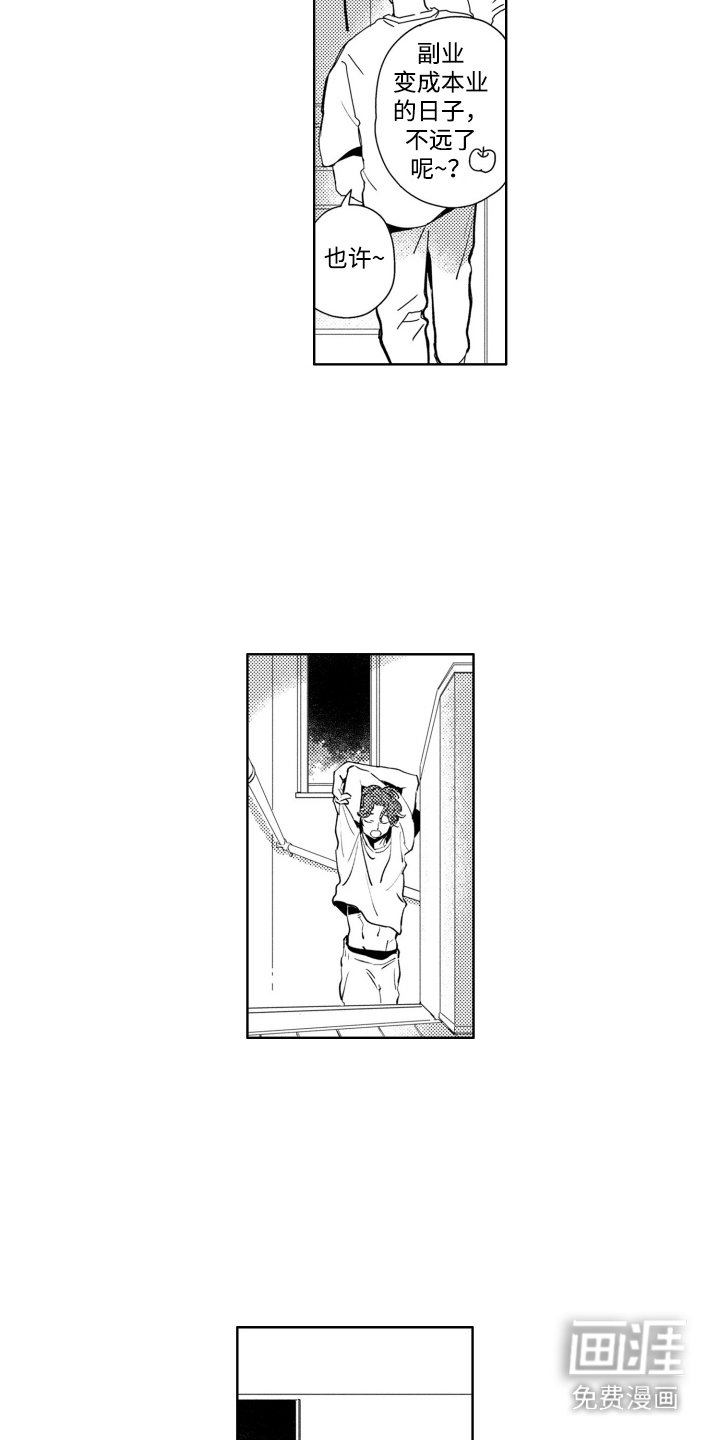 第3章：很蠢
