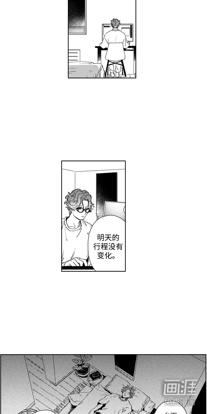 第3章：很蠢