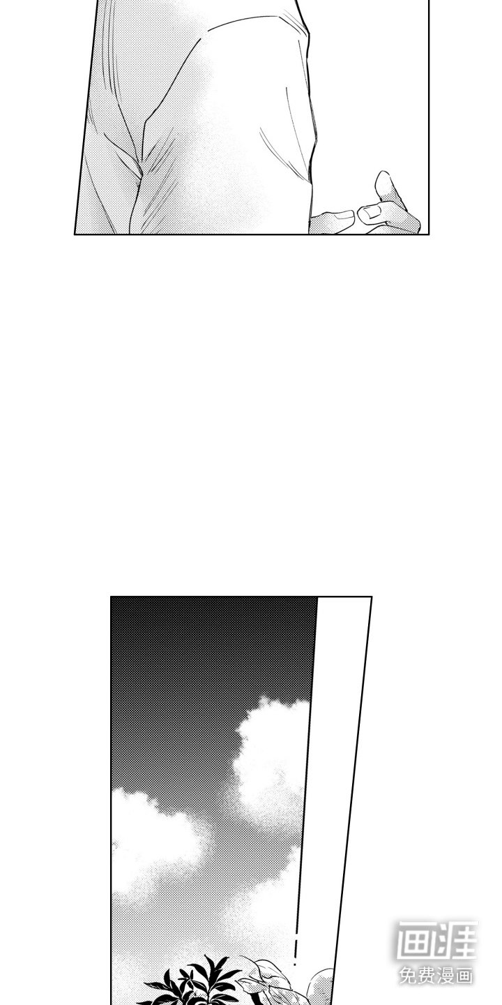 第4章：出问题了