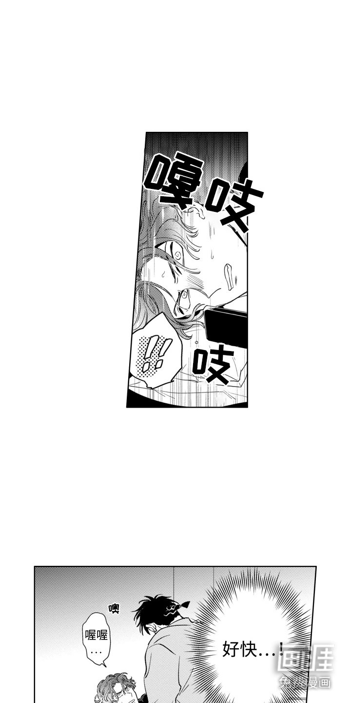 第4章：出问题了