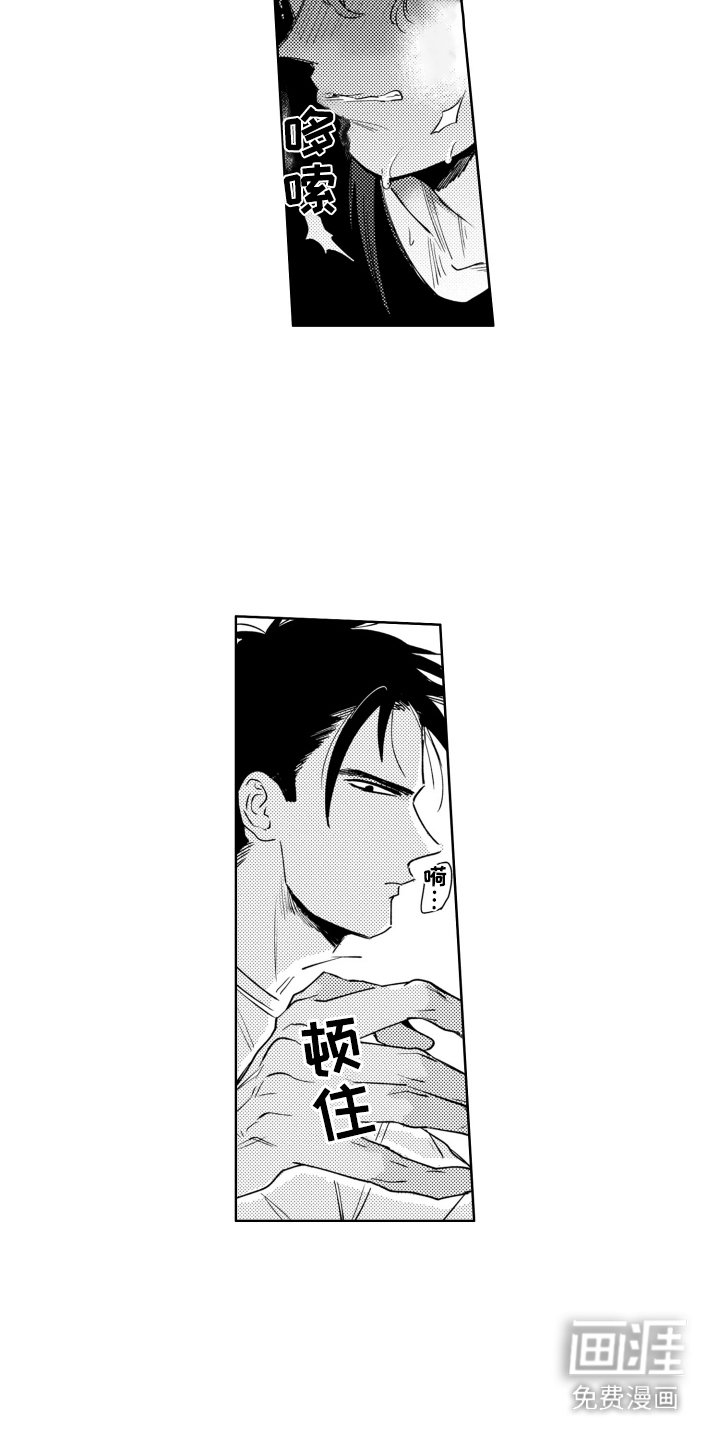 第5章：身体变化