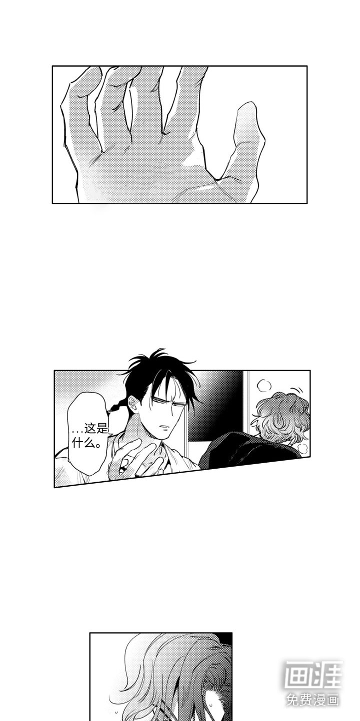 第5章：身体变化
