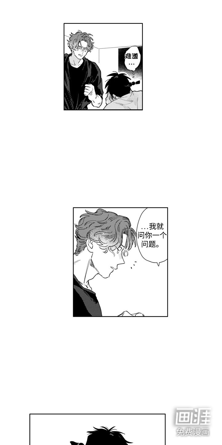 第5章：身体变化