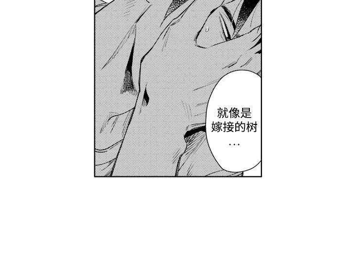 第5章：身体变化