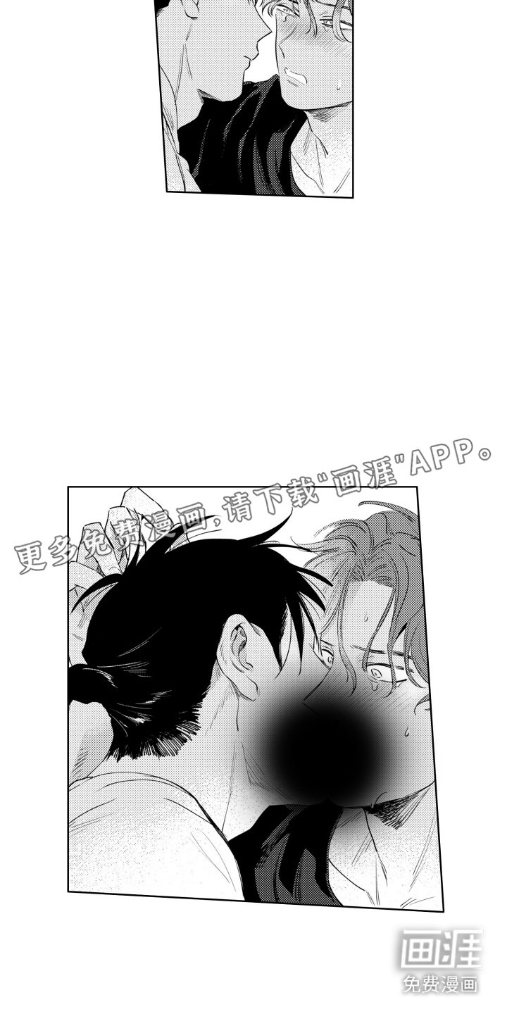 第6章：业报