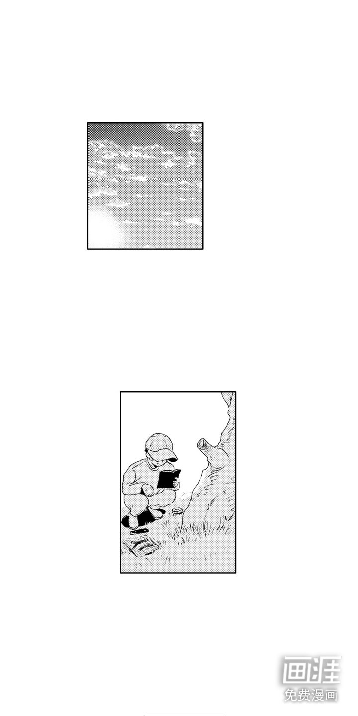 第7章：嫁接