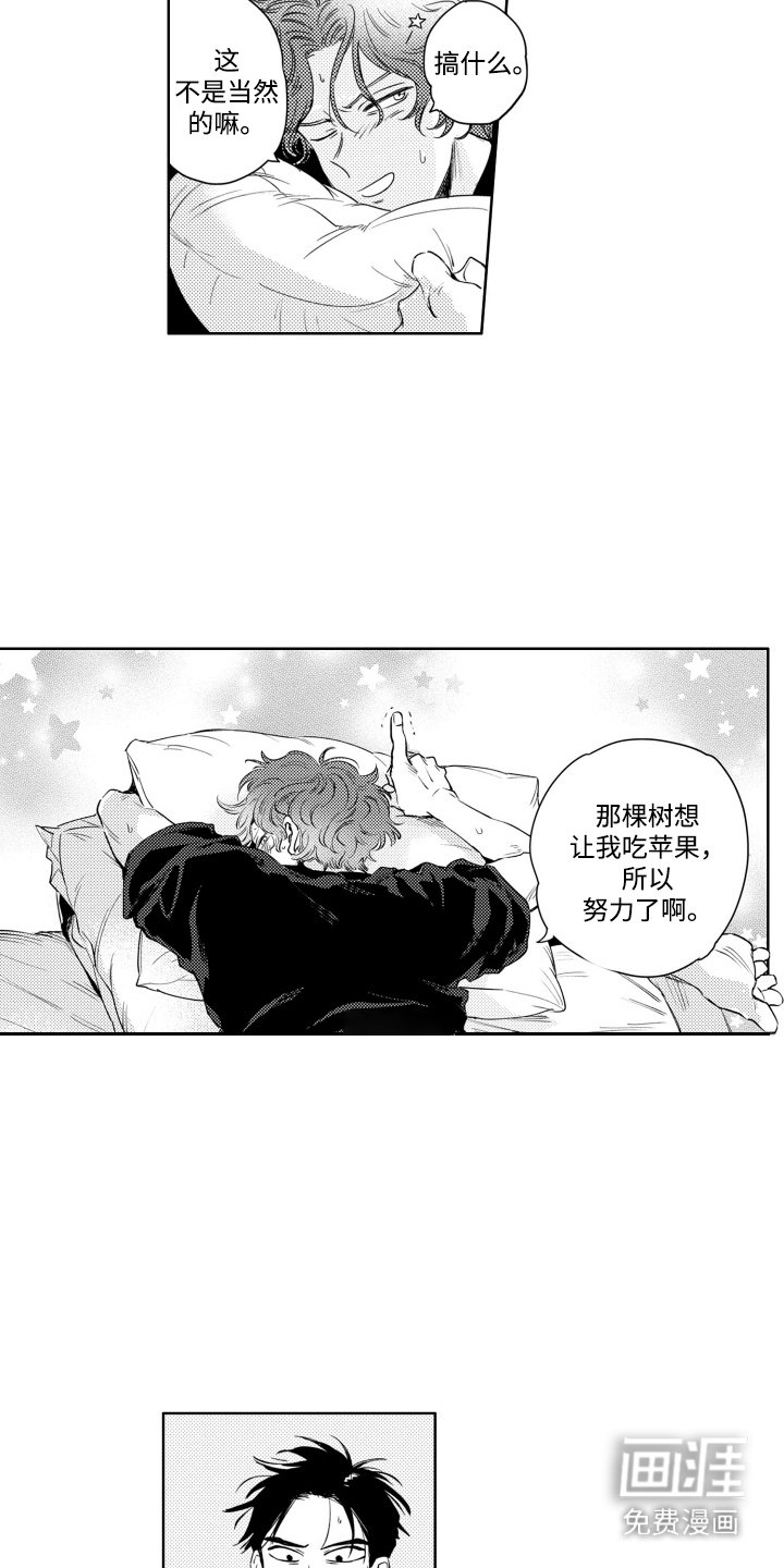 第7章：嫁接