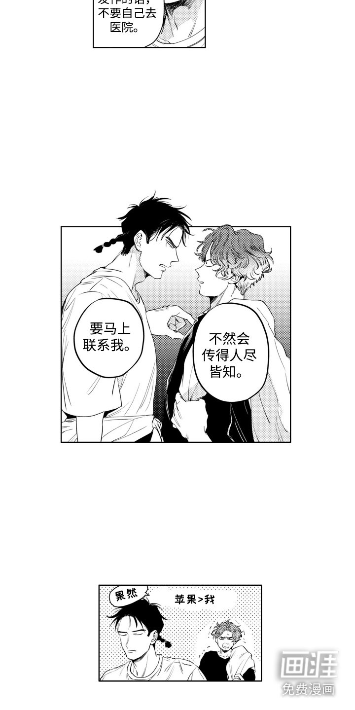 第7章：嫁接