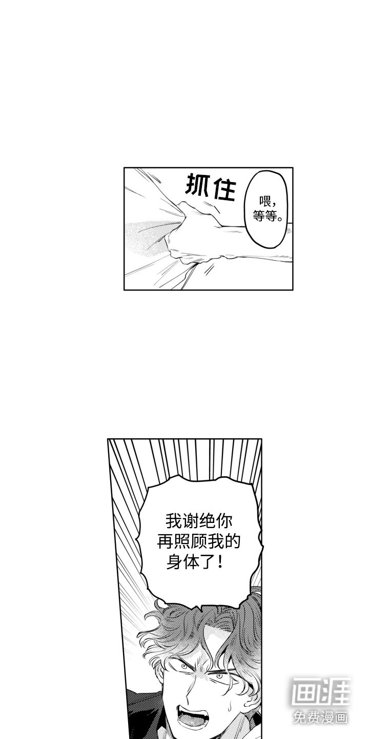 第8章：很耀眼