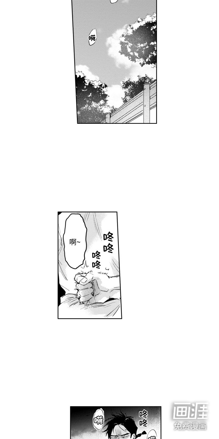 第8章：很耀眼