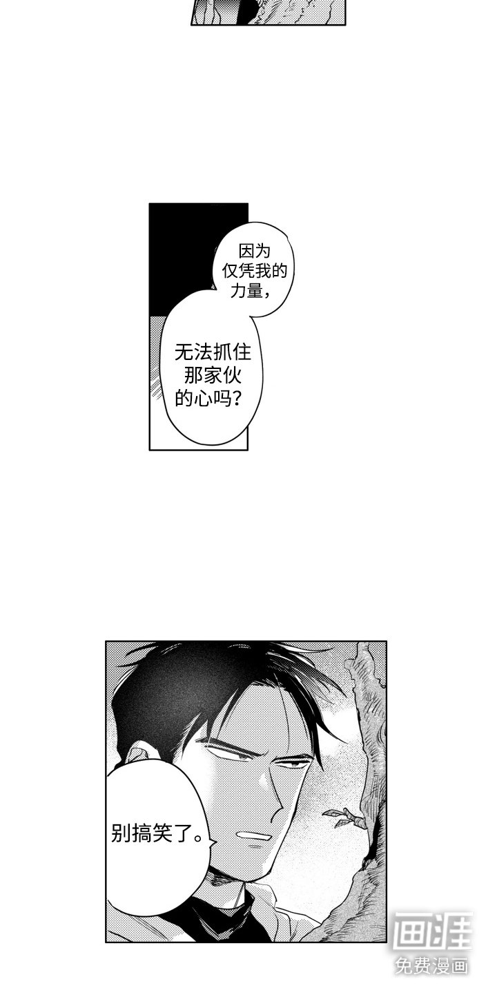 第8章：很耀眼