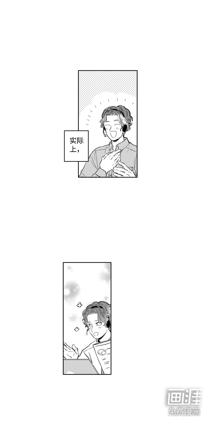 第9章：思绪