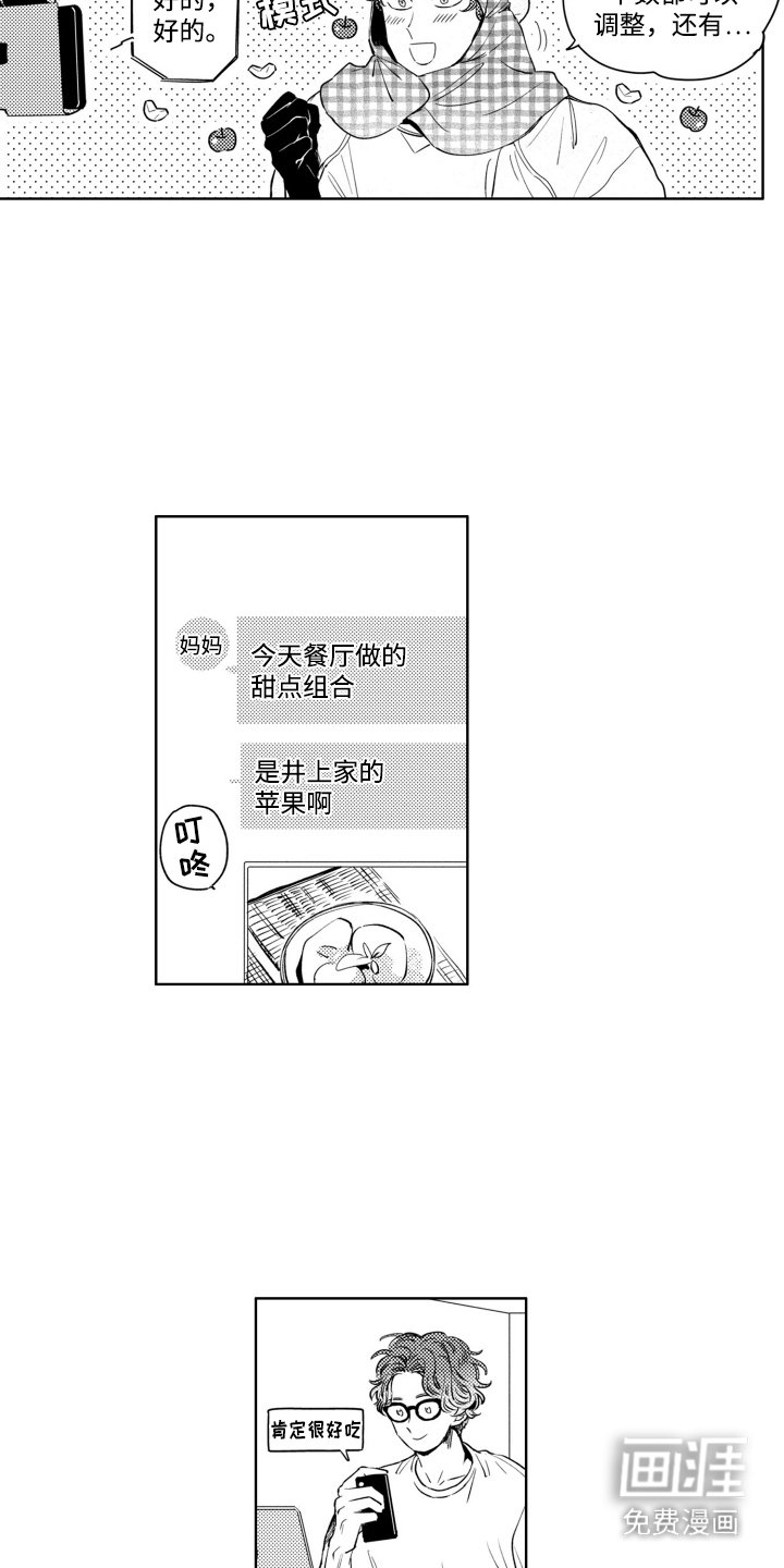 第9章：思绪