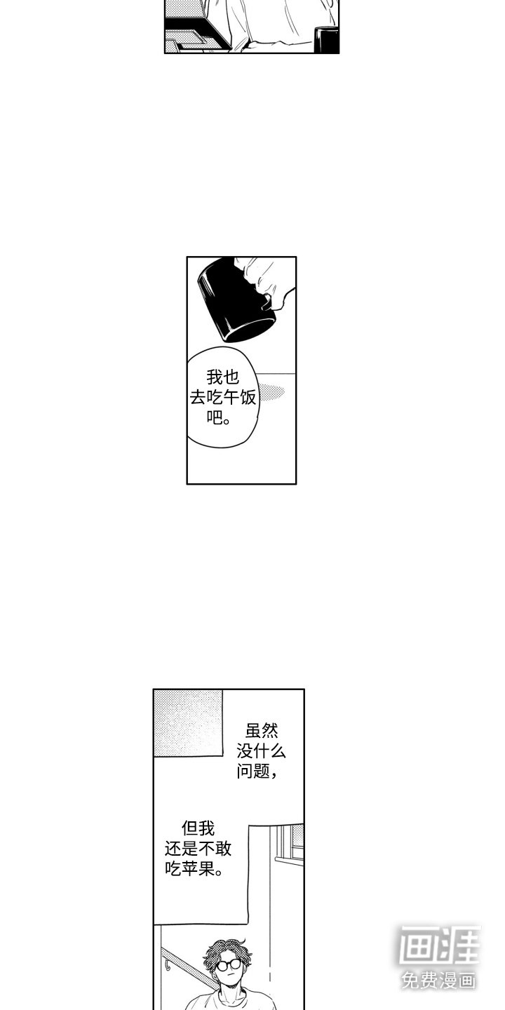 第9章：思绪