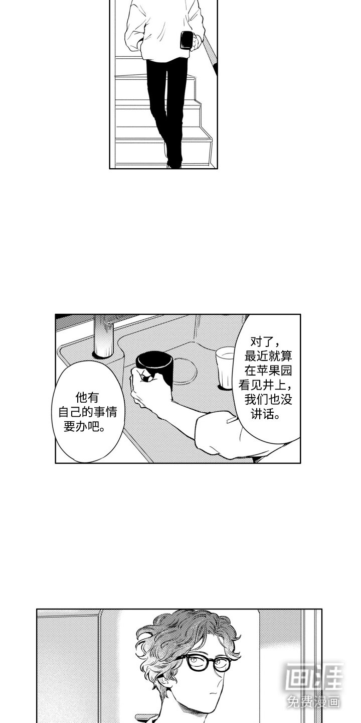第9章：思绪