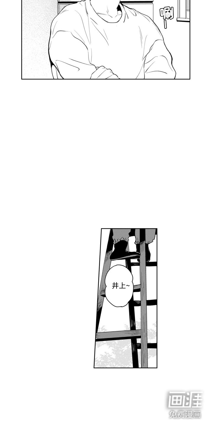 第9章：思绪