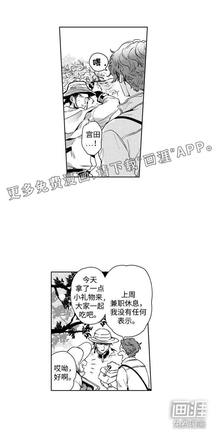 第9章：思绪
