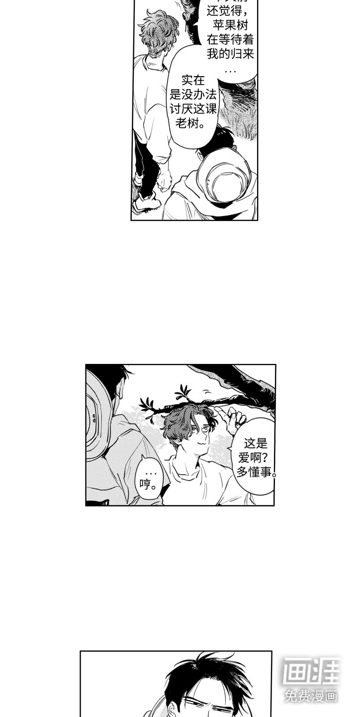 第9章：思绪