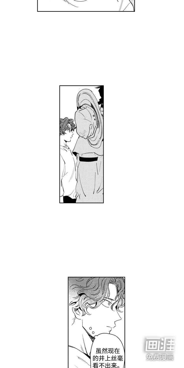 第9章：思绪
