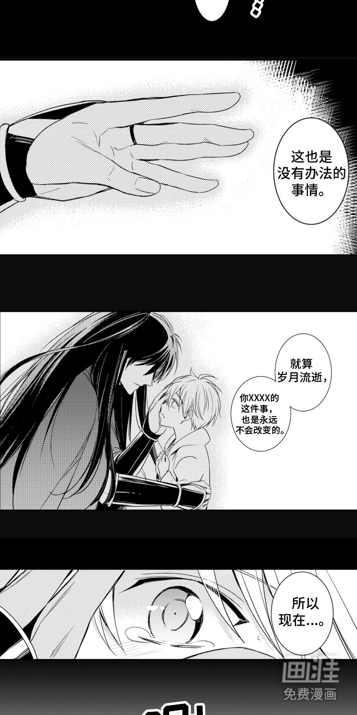 第1章：晕倒