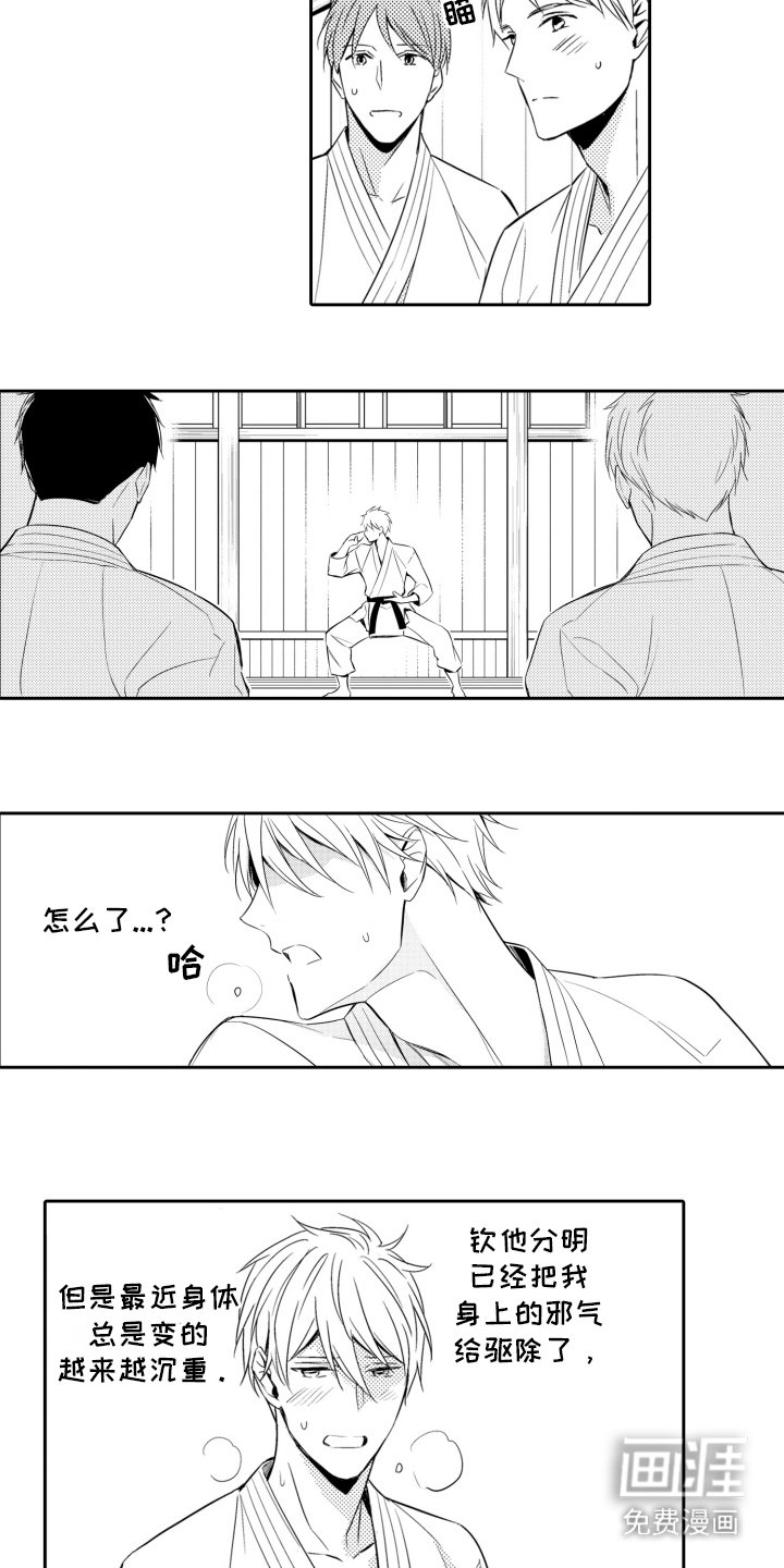 第10章：无法集中