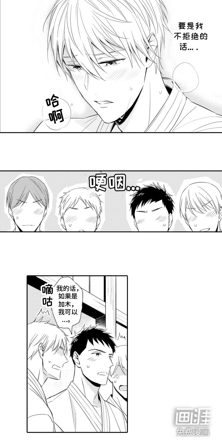 第10章：无法集中