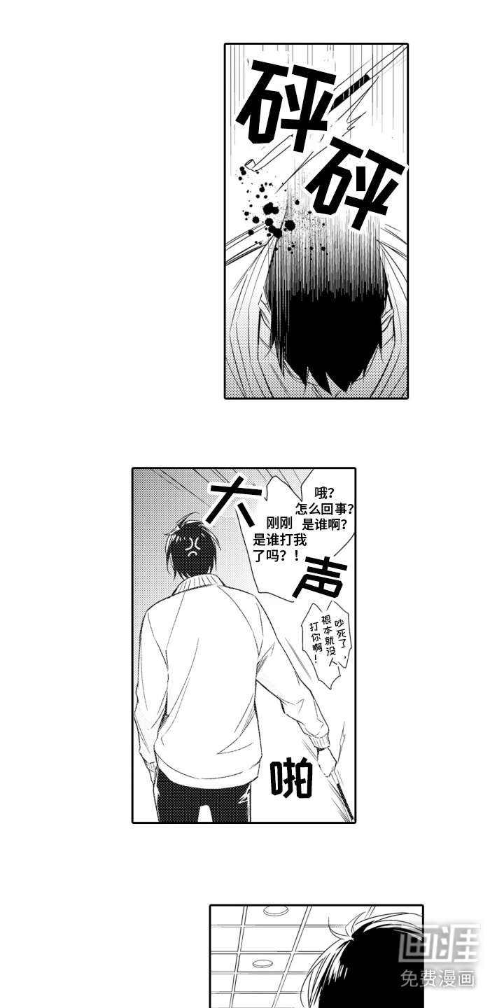 第10章：无法集中