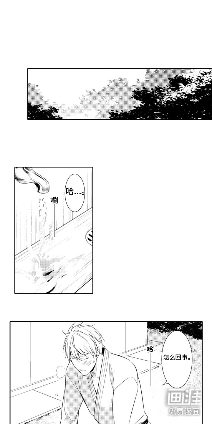第10章：无法集中