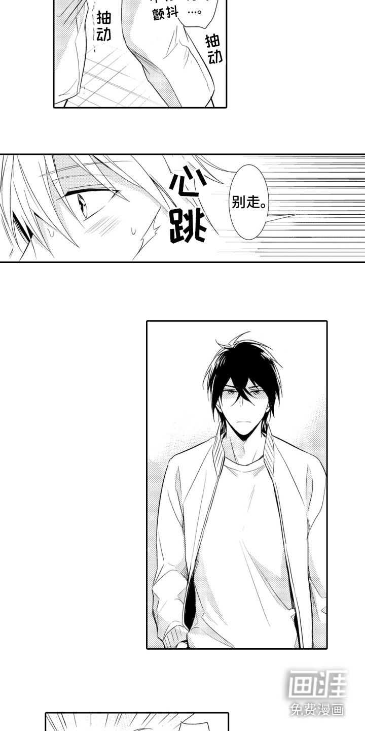 第10章：无法集中