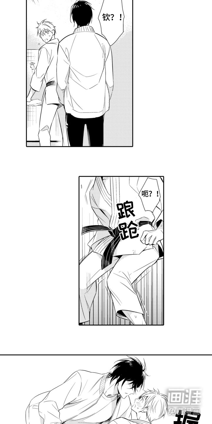 第10章：无法集中