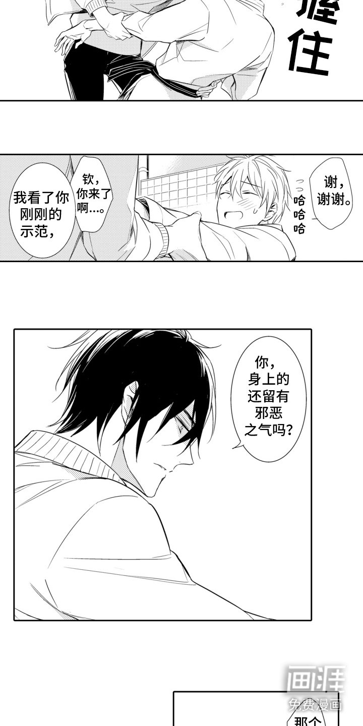 第10章：无法集中