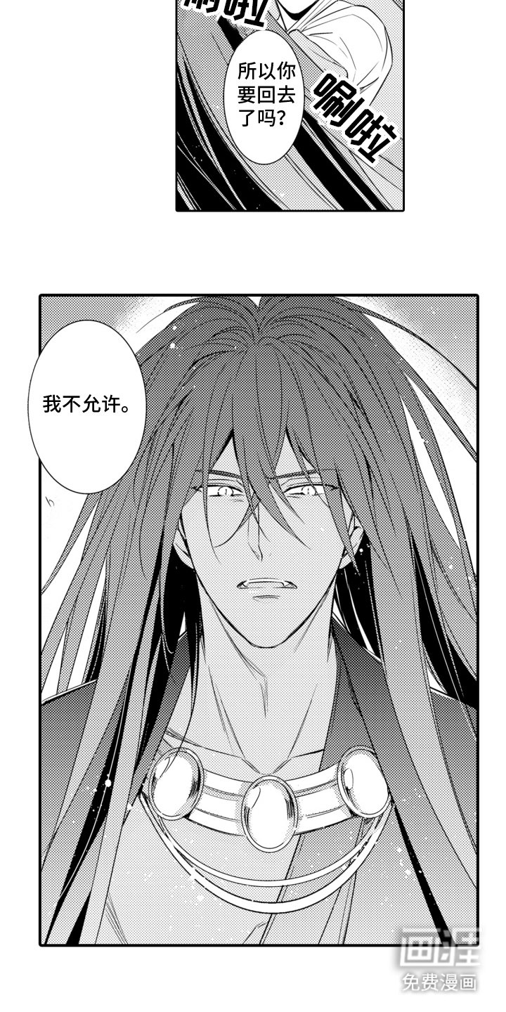 第10章：无法集中