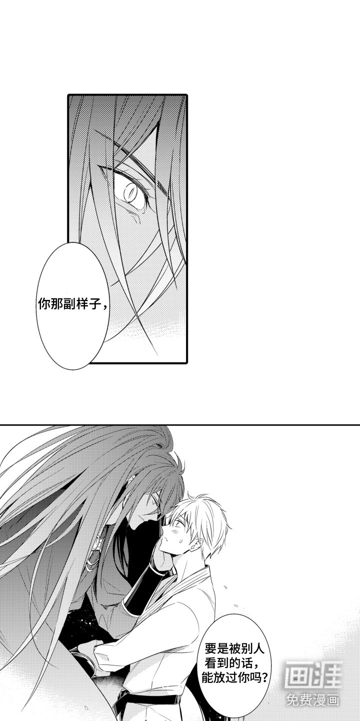 第11章：身体沉重