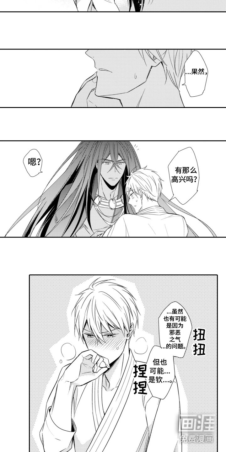 第11章：身体沉重