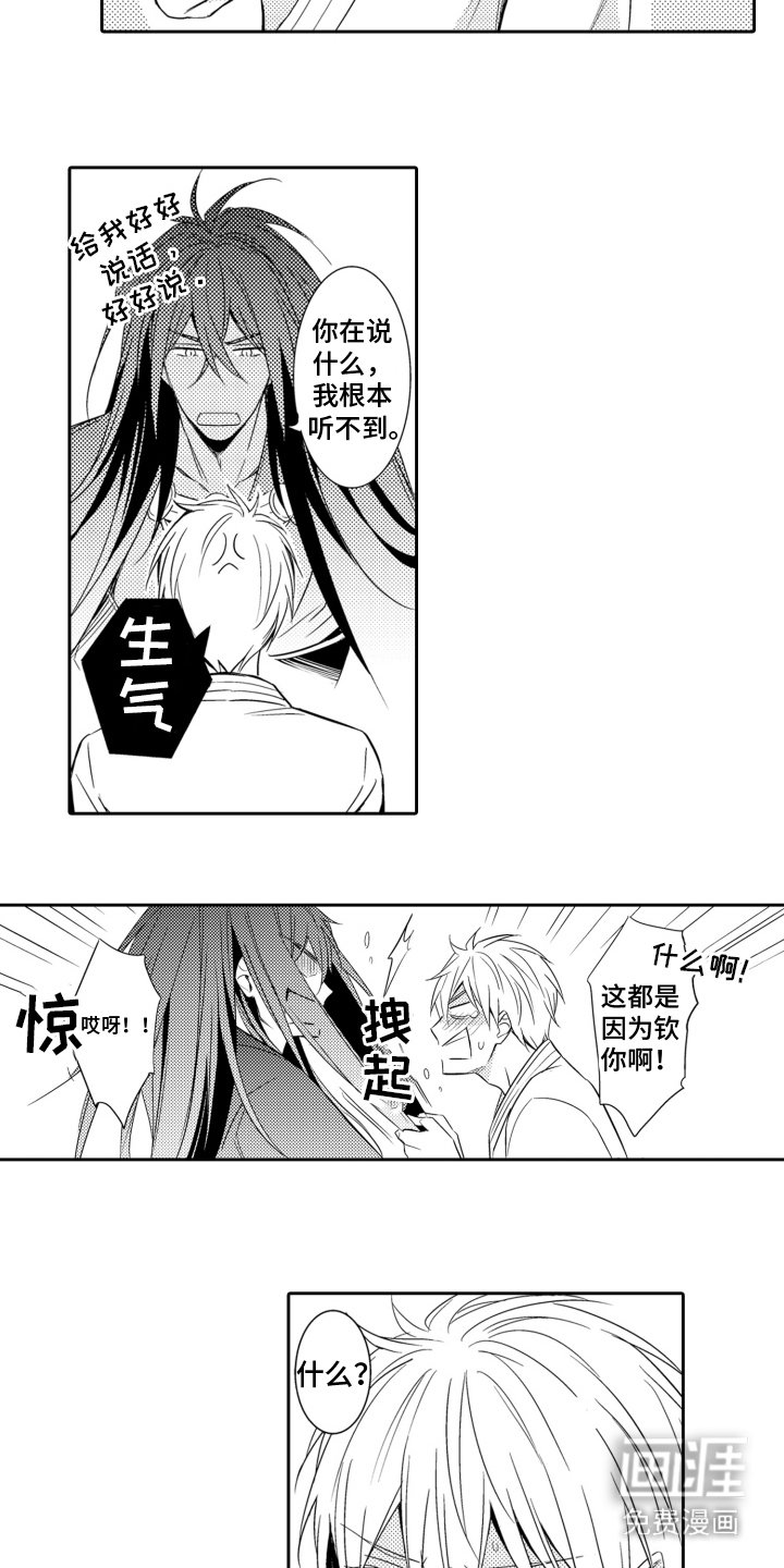 第11章：身体沉重
