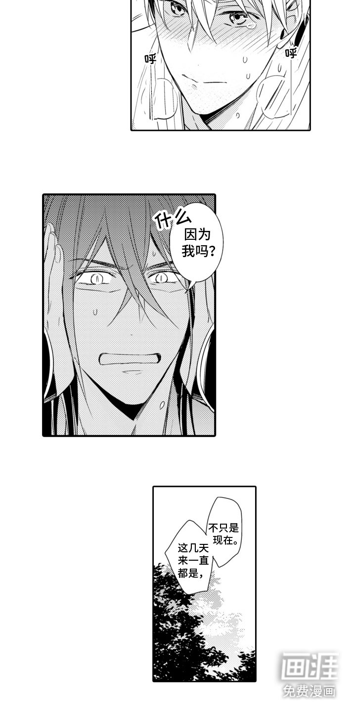 第11章：身体沉重