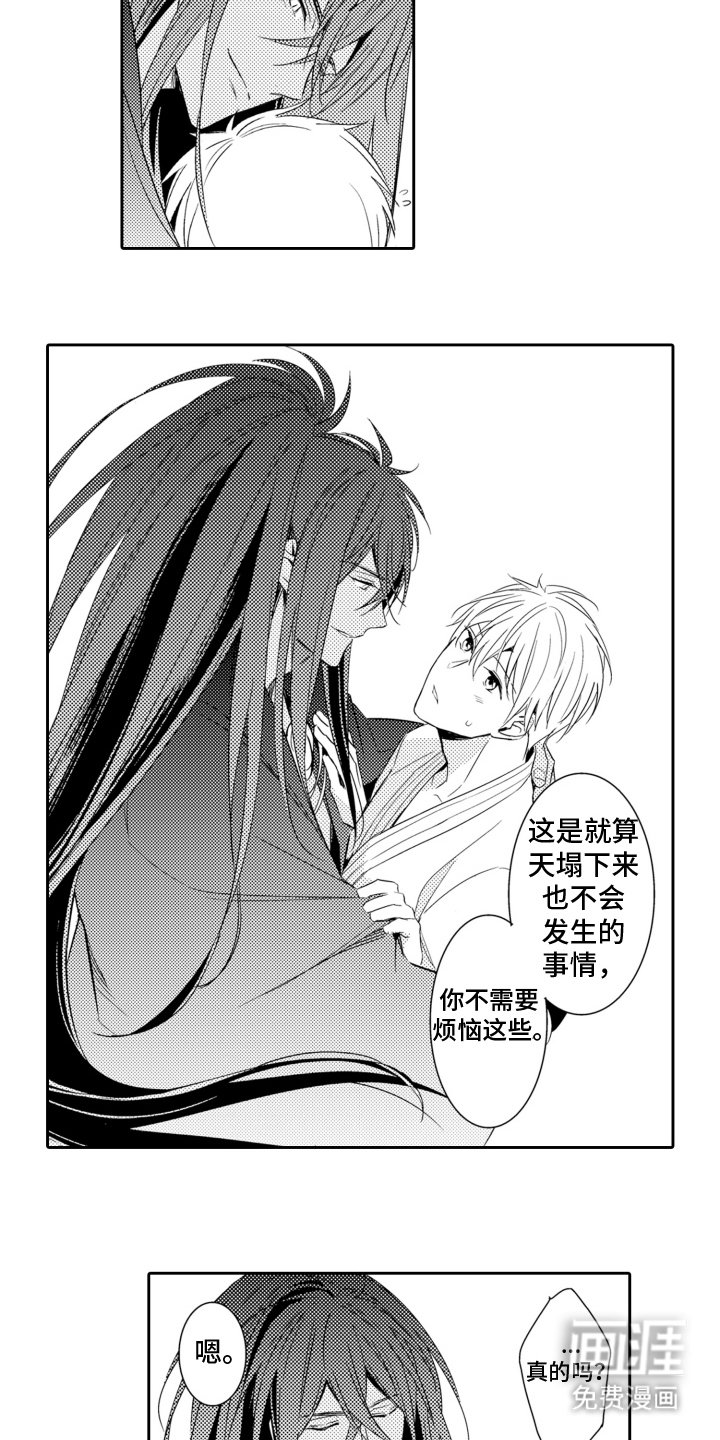 第11章：身体沉重